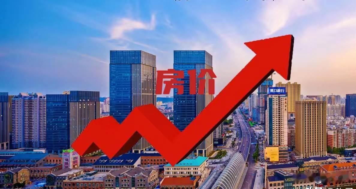 别看“21个涨或平”比上月少了2个，就觉得楼市又凉了——普通人看数字是“涨少跌多