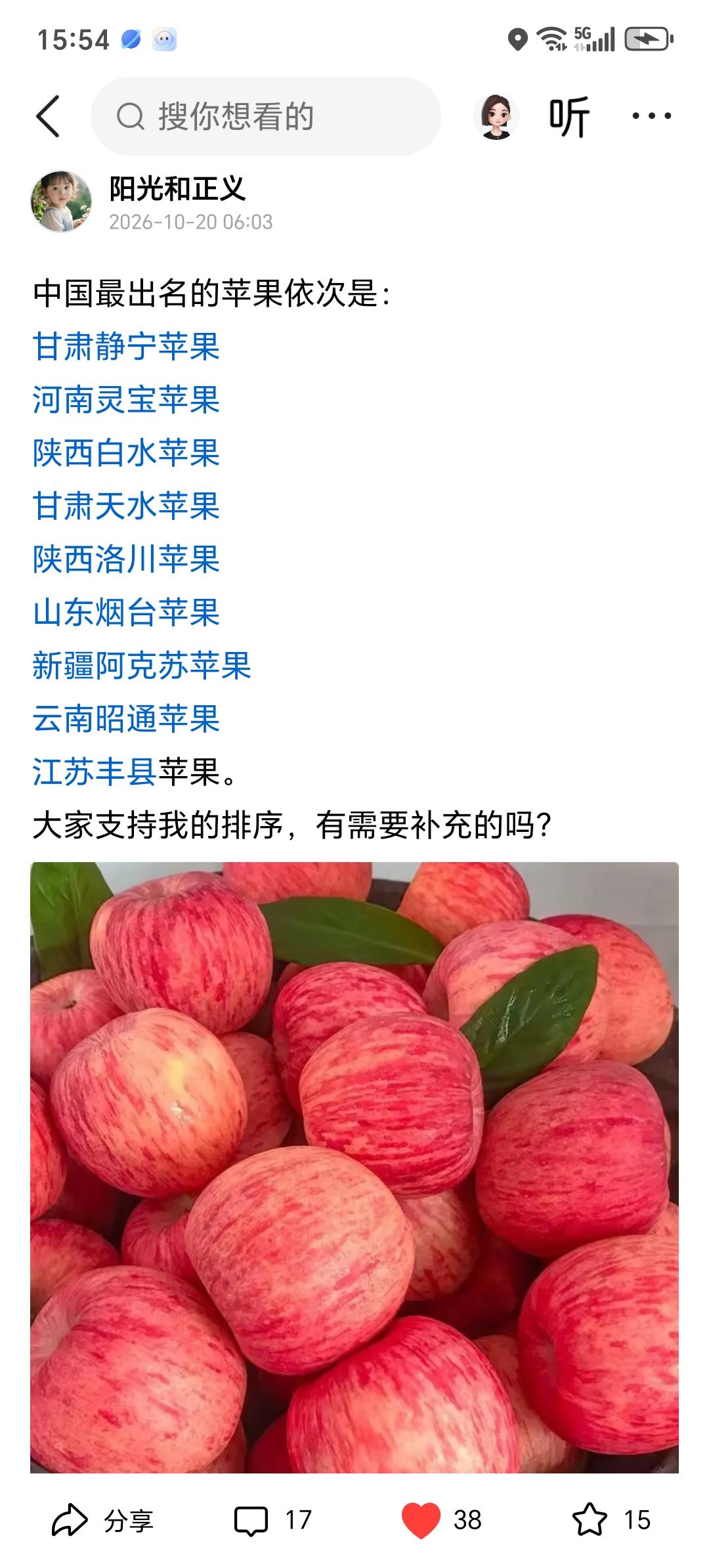 昨天今日头条发我一则信息，说我有篇文章因与平台内已有内容高度相似，仅推荐给粉丝。