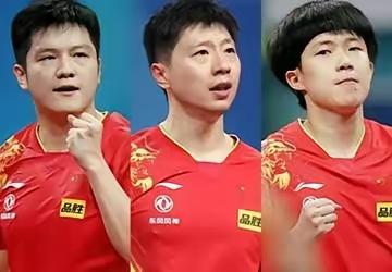 国乒三大男神的性格反差，居然藏着乒乓精神最鲜活的模样！别再说马龙“世故”，那是3