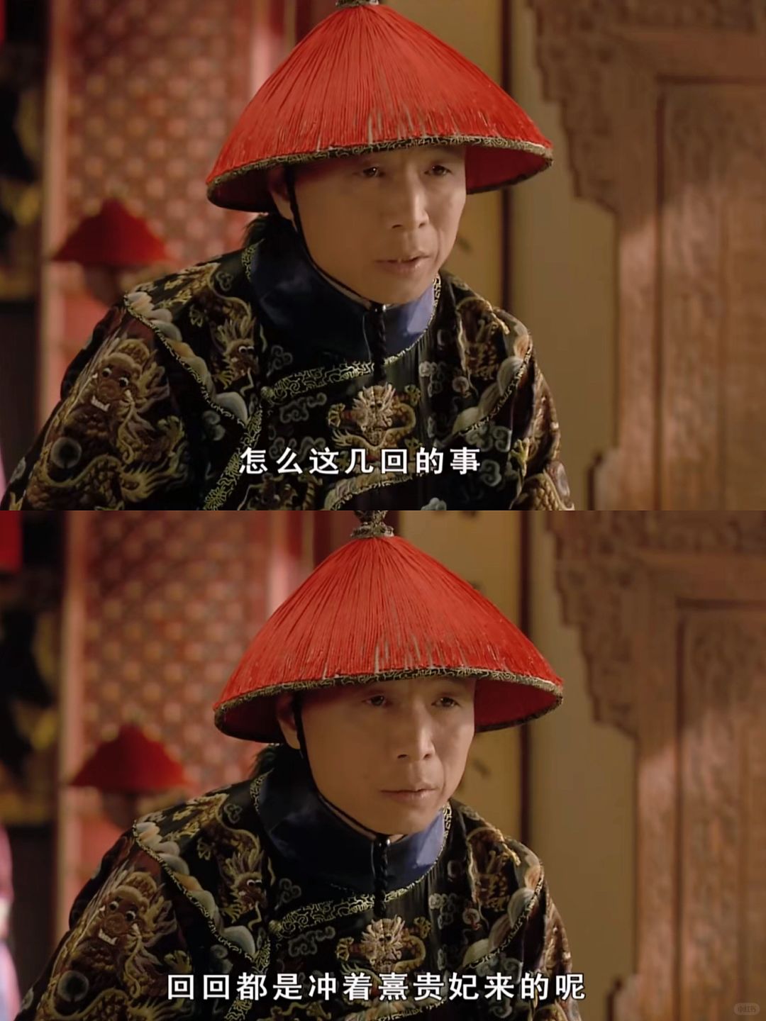 谁懂苏妃这寥寥数语的含金量？