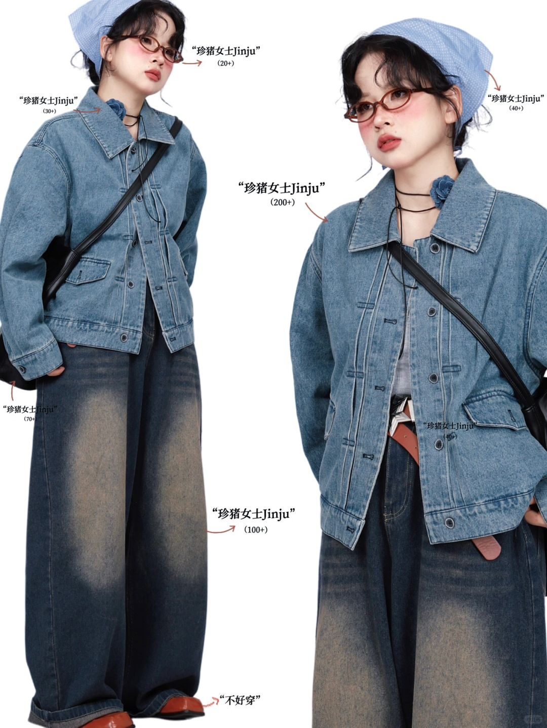 复古outfits｜港风牛仔时髦look💧叠穿太帅了