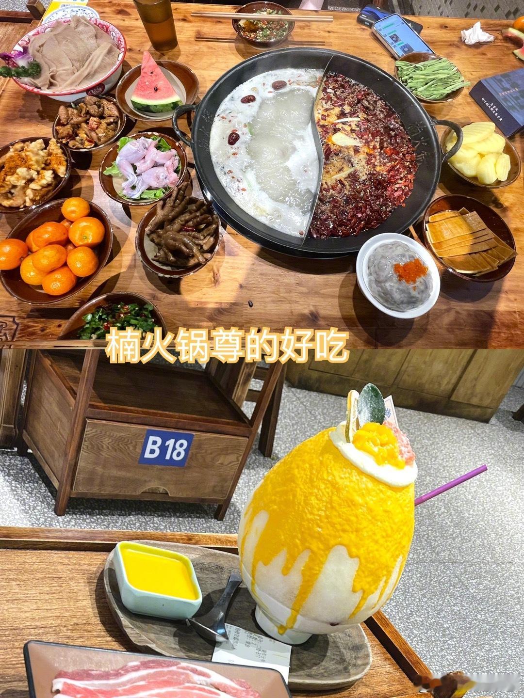 最近又在吃滴路上！#我的美食日记##好好吃饭# ​​​