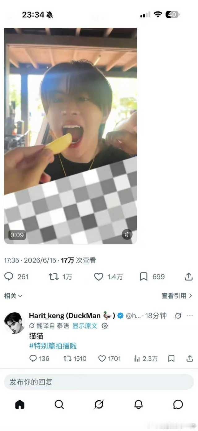 【🥚】他泰第一满法攻唯爱当小三，就这么喜欢舞叔侄cp吗，你的亲姐姐和亲侄女在家