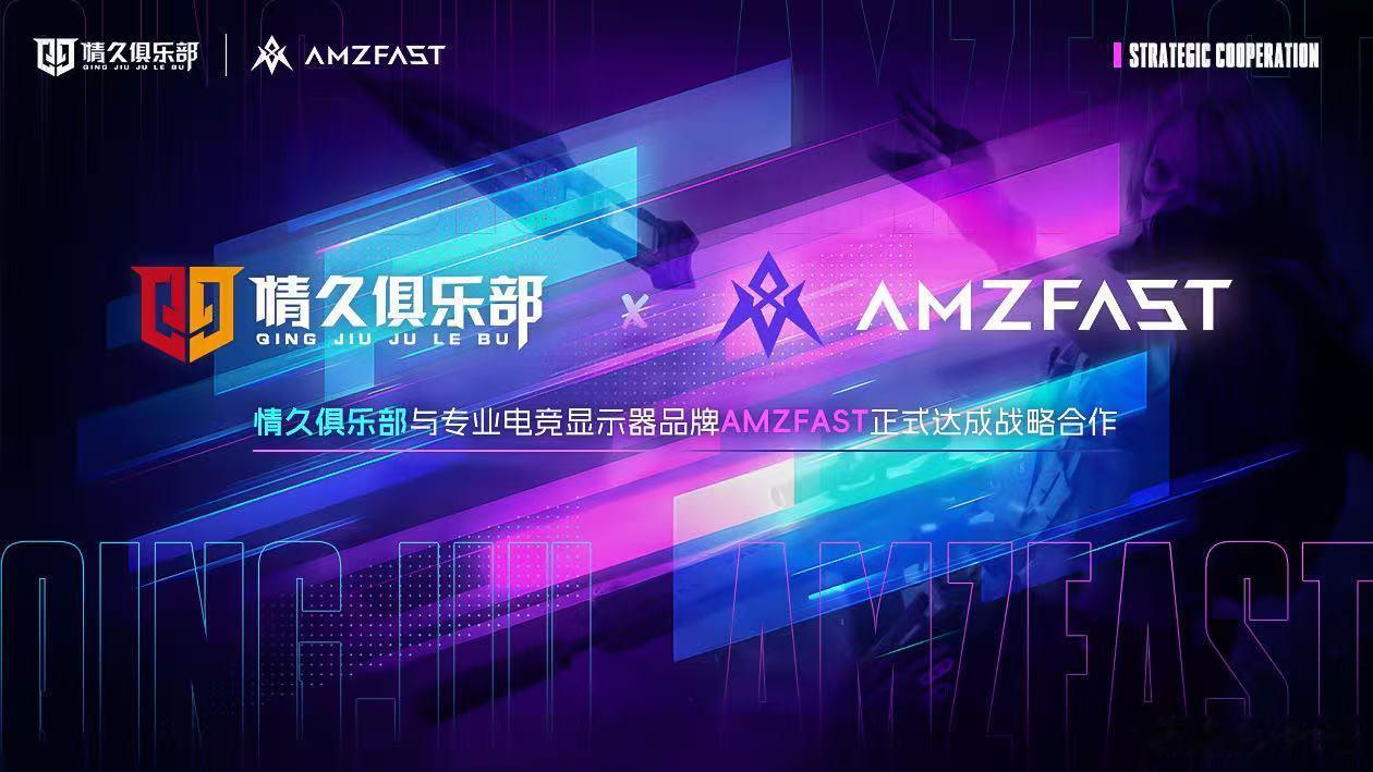 合作达成，继续加油
