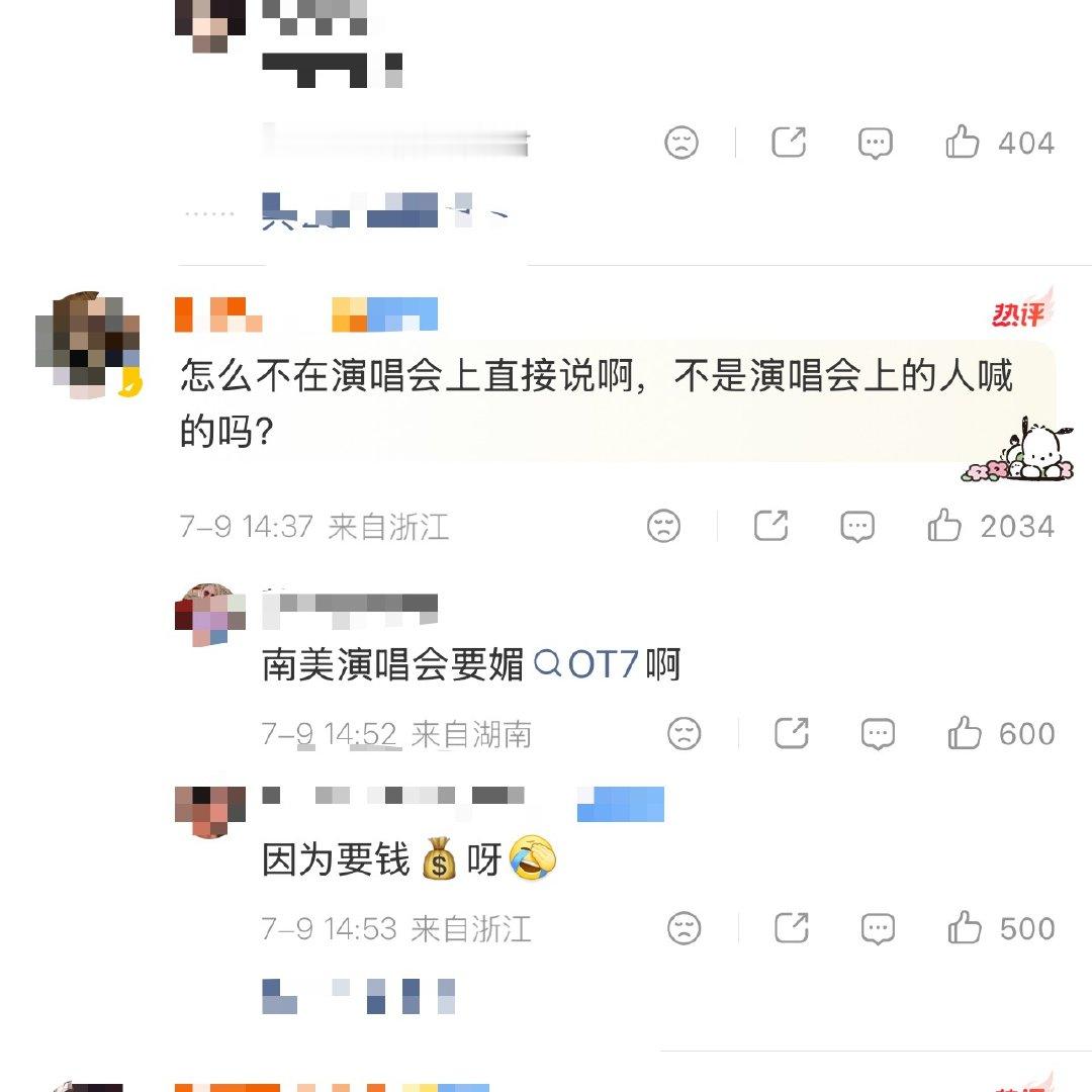 我肚肚 下一场马上就喊了 