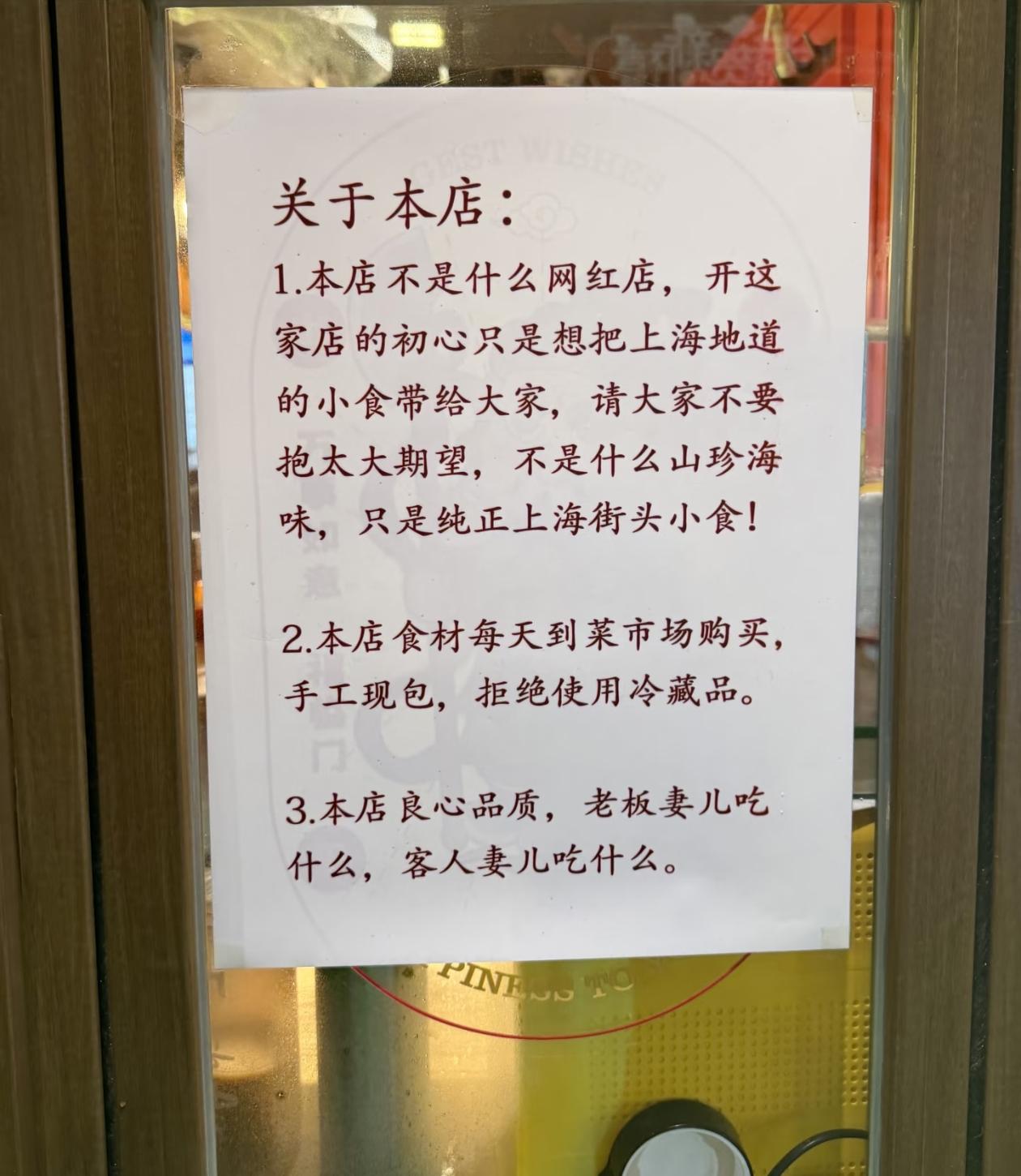 不卑不亢，不欺不骗，主打一个真诚！