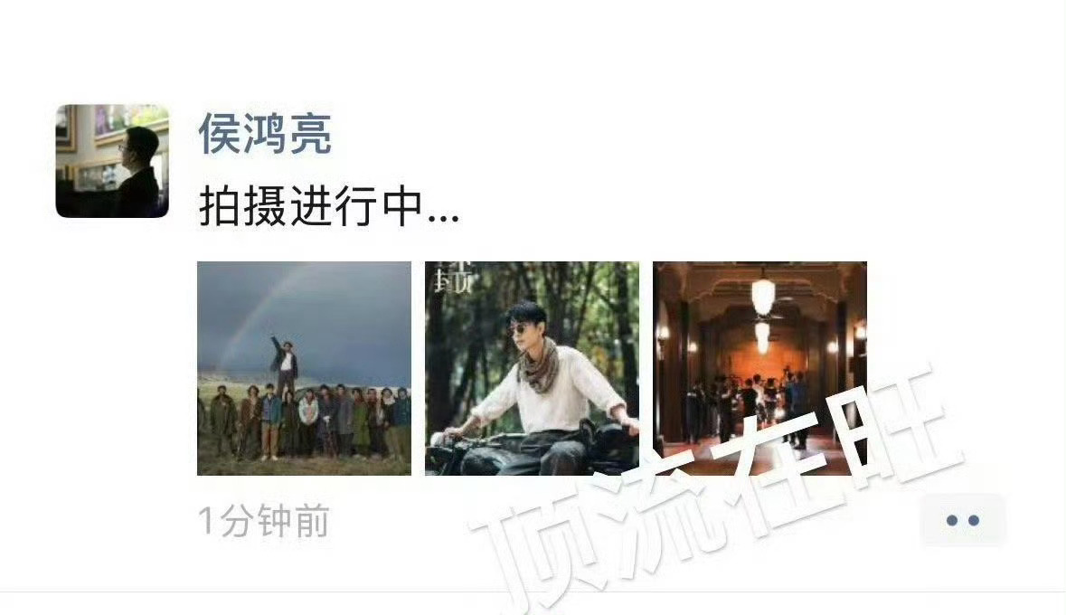 杨紫生命树合照侯鸿亮晒生命树合照侯鸿亮晒生命树合照，期待啦，可以可以 ​​​