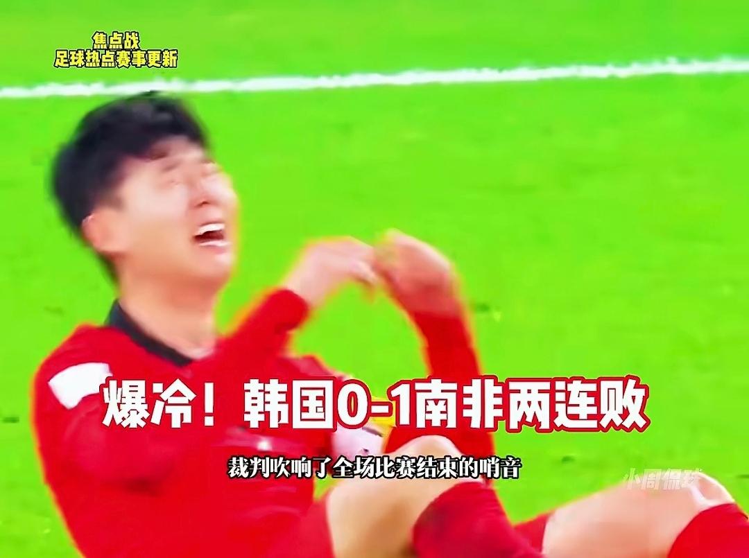 不管承不承认，韩国队已没有资格跟日本队相提并论。换句话说，在亚洲这地界，日本队已