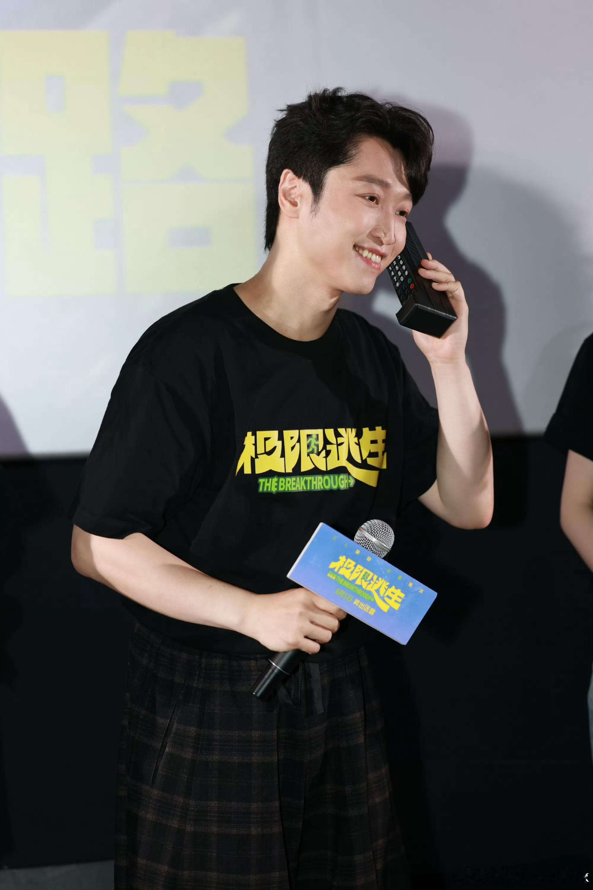 张海宇极限逃生大银幕初腚极限逃生因为张海宇铁腚行 哈哈哈哈首映现场笑疯了！张海宇