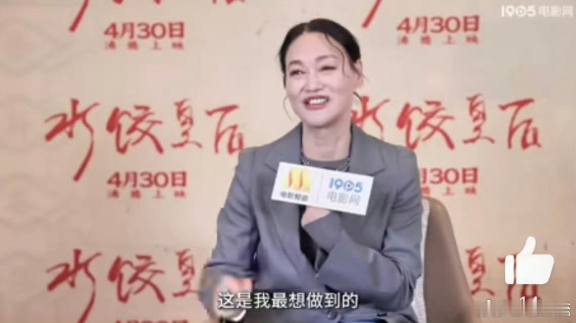 惠英红希望自己电影有保证 红姐的新片就是品质代名词！《水饺皇后》里演自己年轻时的