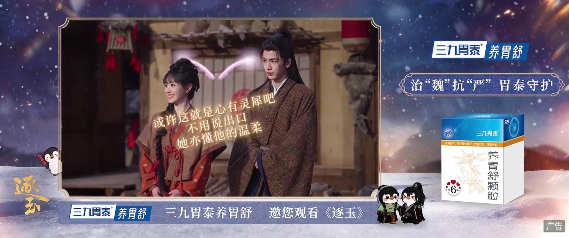 逐玉最好的售后《逐玉》的超点彩蛋来啦！完全沉浸在张凌赫的高颜值里，而且彩蛋里面的