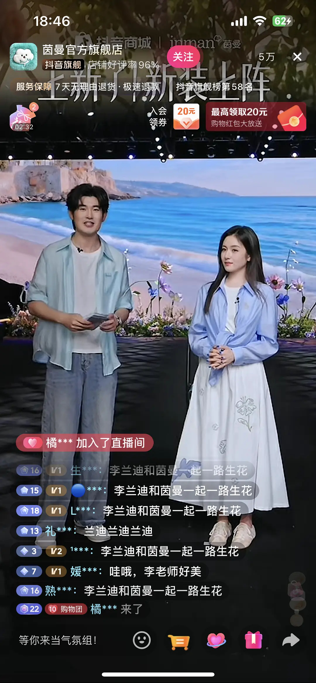 李兰迪到底是胖还是瘦 