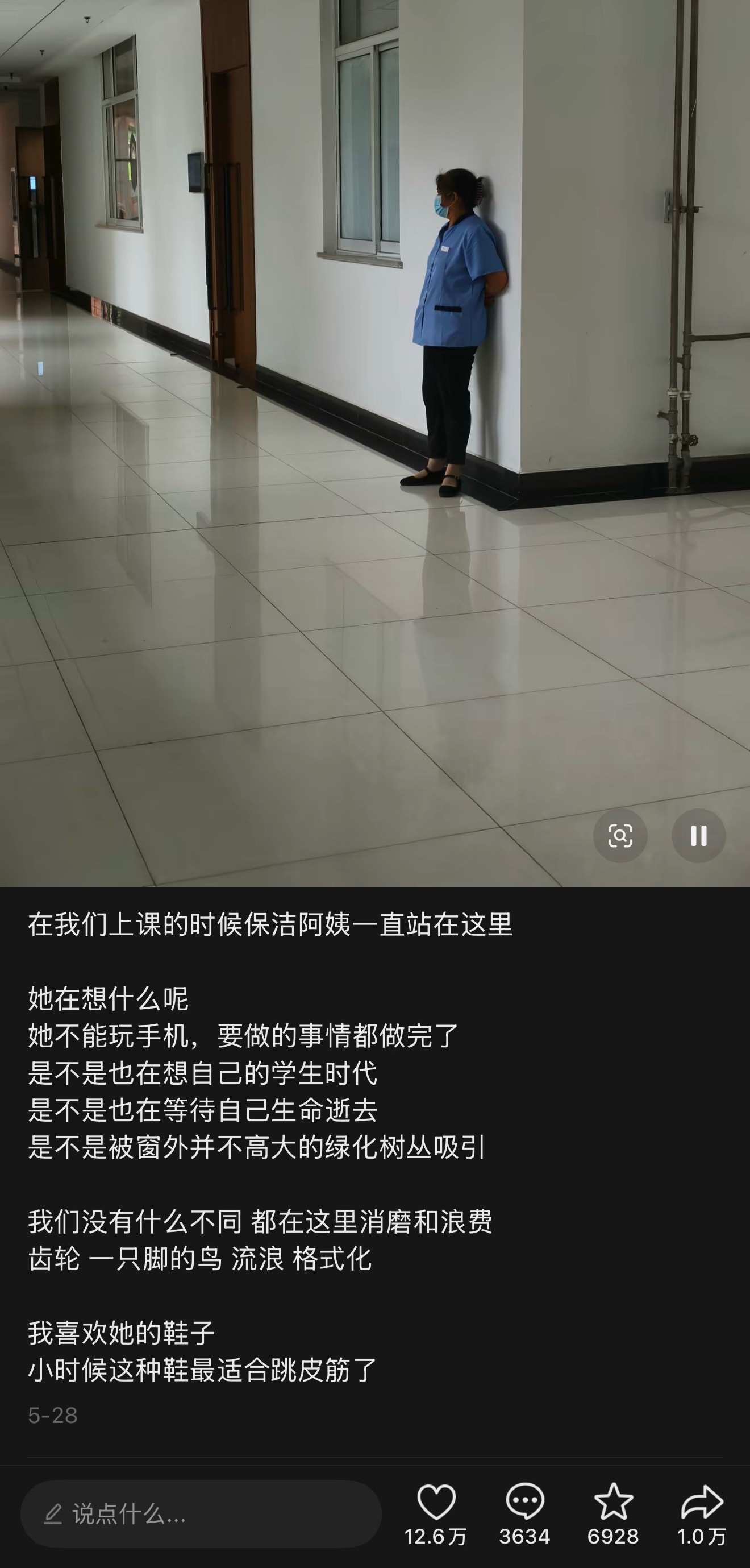 ……到底什么时候能停止这种叙事 