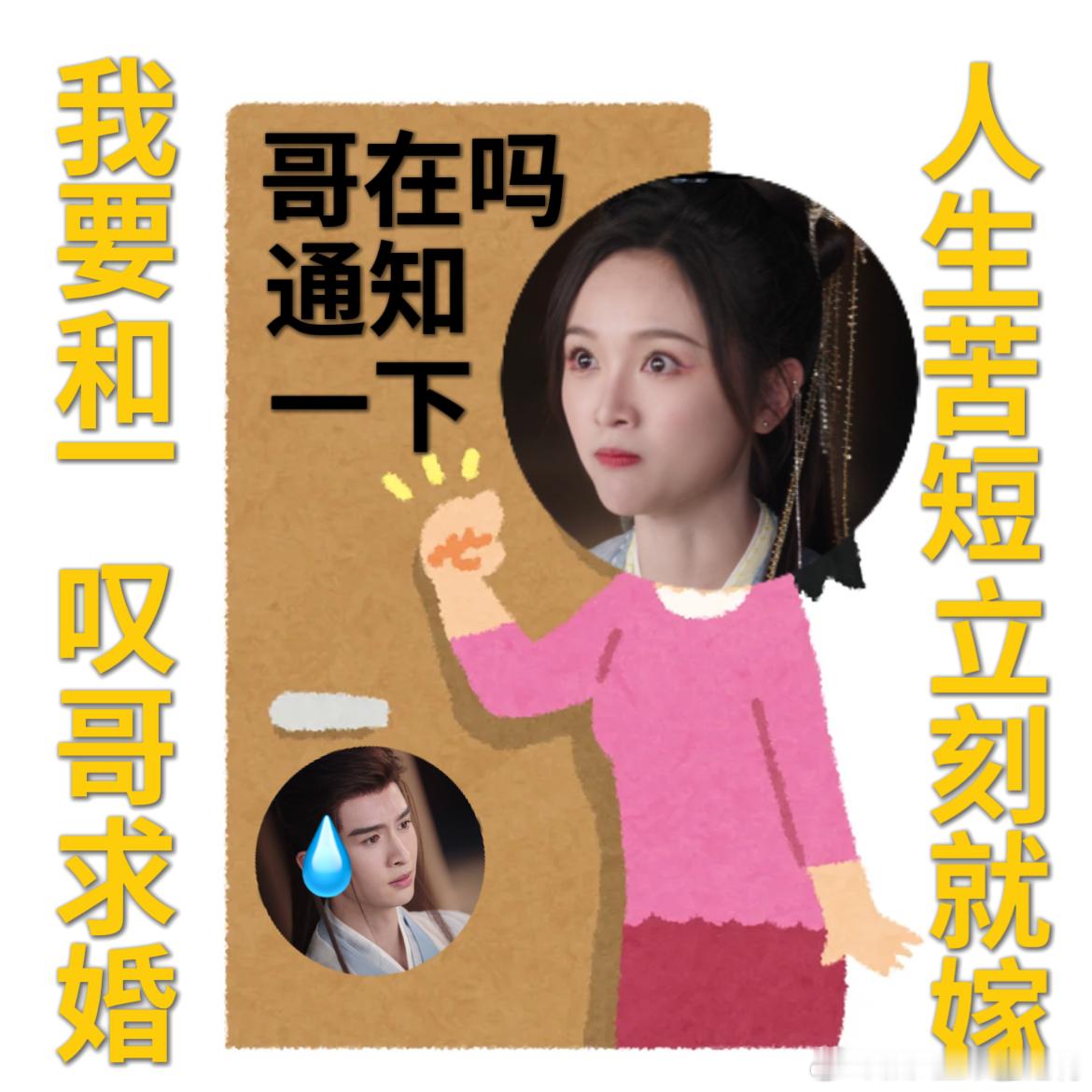 醉梦一场直球上大分 嘿，不得不说，醉梦一场里的这场告白，简直就是我心中爱情该有的