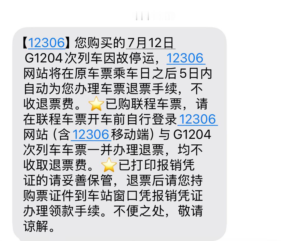 行行 