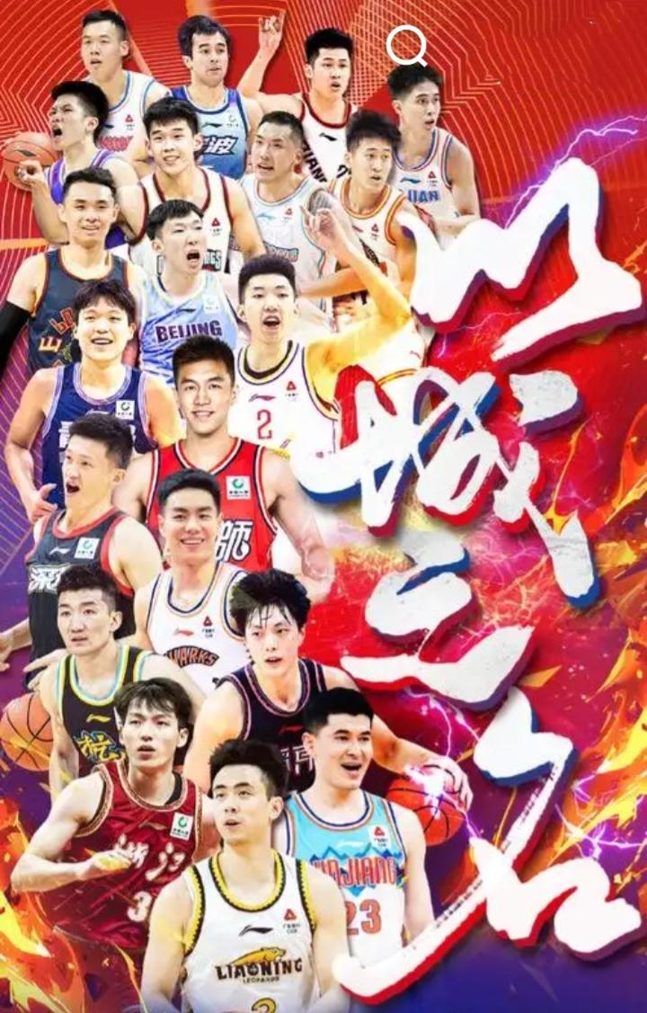 CBA半决赛，上海和浙江率先拿到赛点！
    两场半决赛结束，两支拿到赛点的球