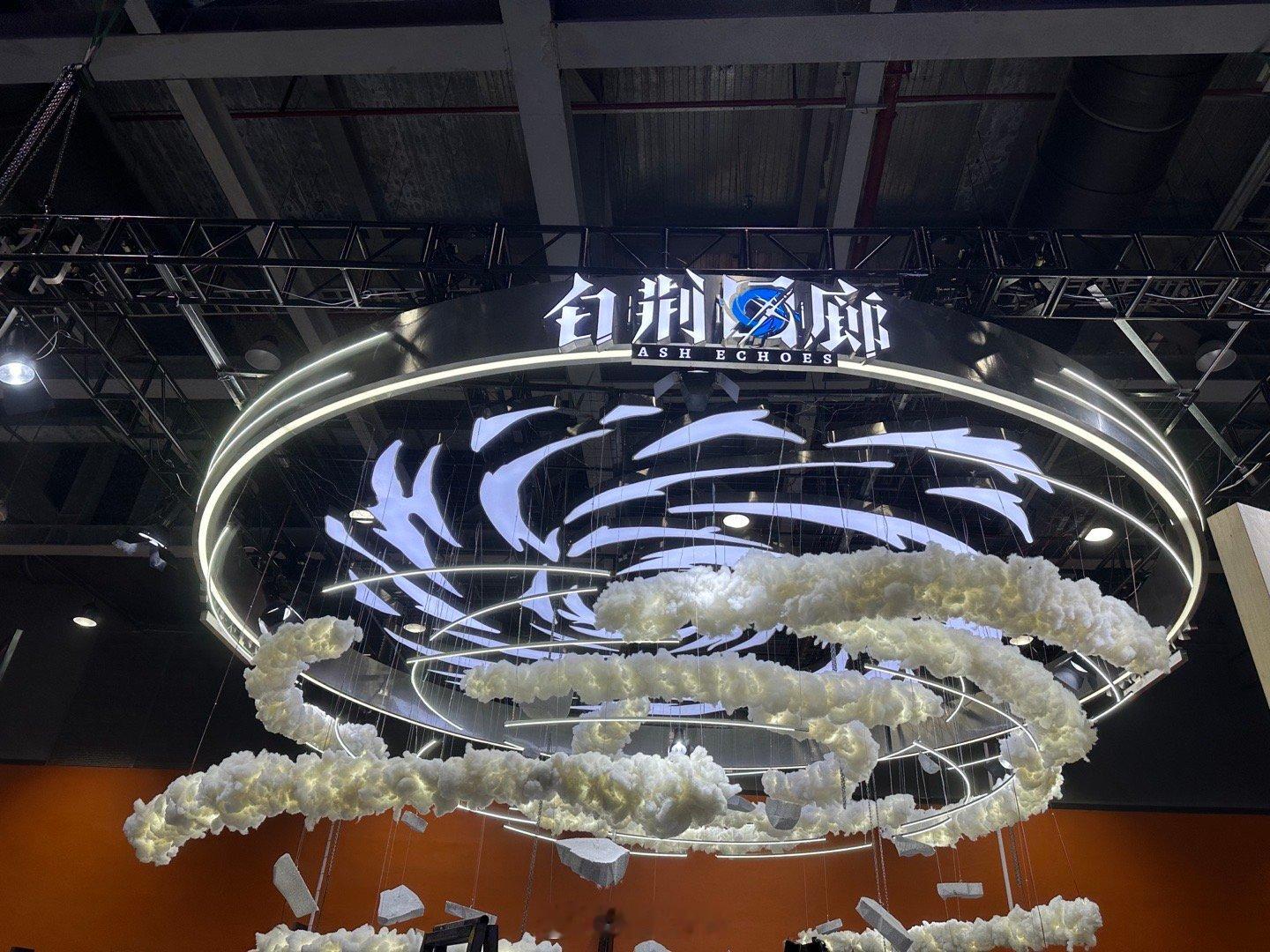 笑死，我不说shei知道这里是白荆回廊萤火虫漫展第一现场捏？！赛博舞狮红红火火恍