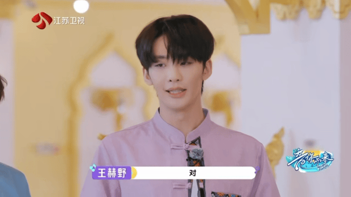 第一次见综艺把艺人当逗号用 张星特简直把紧张和呆萌刻进了DNA里！全程因为怕自己