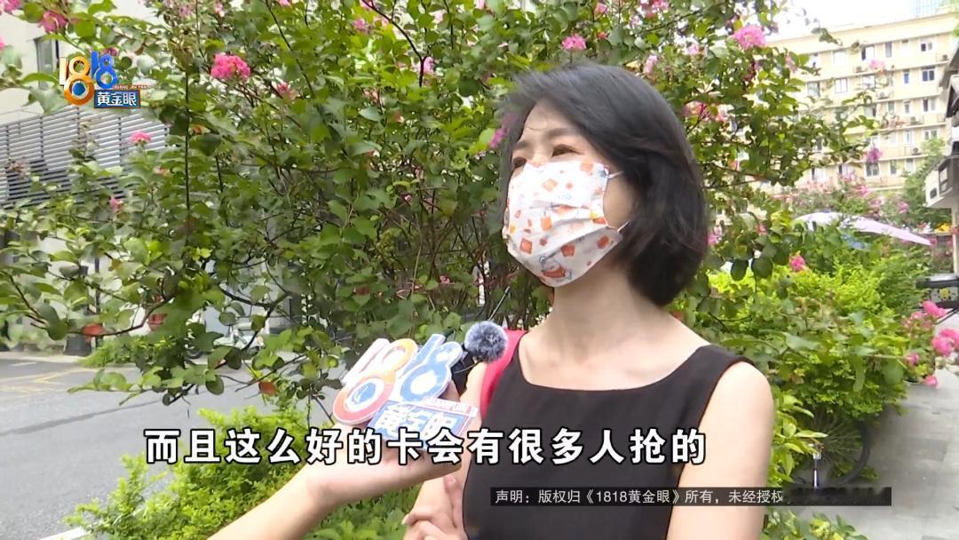 “吃一堑长一智！”浙江杭州，一女子在一家美容店充值近7万元，当初说好240次护理