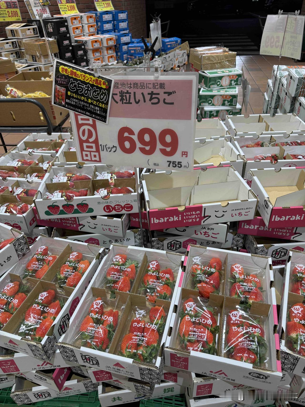 日本的水果价格。
草莓一盒755日元（含税）。
虽是一盒，但只有6个草莓哦。
也