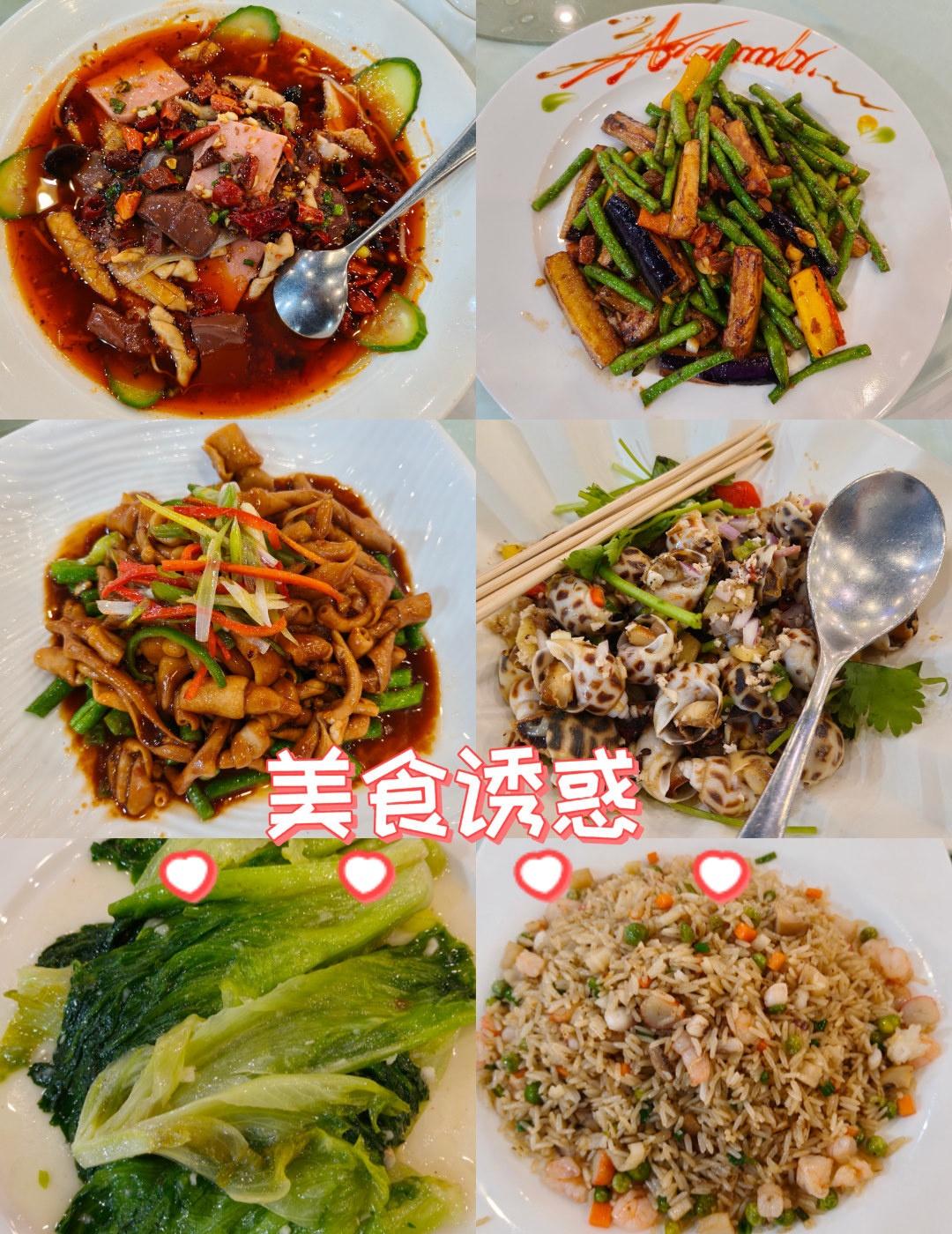 初到广州的第一顿大餐
📍广州 广州渔民新村酒店
本次用餐体验十分满意，店家整体