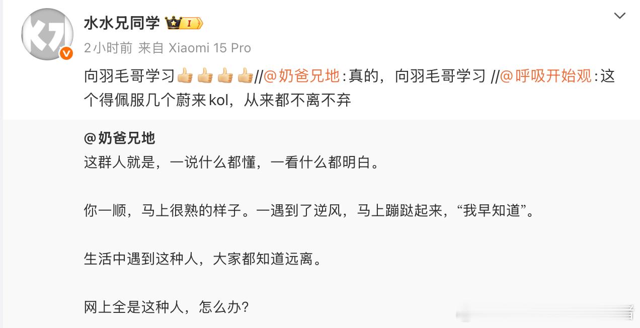 看似简单，这其中过程的酸甜苦辣，只有经历过并坚持下来的才知道。“胜不骄，败不馁”