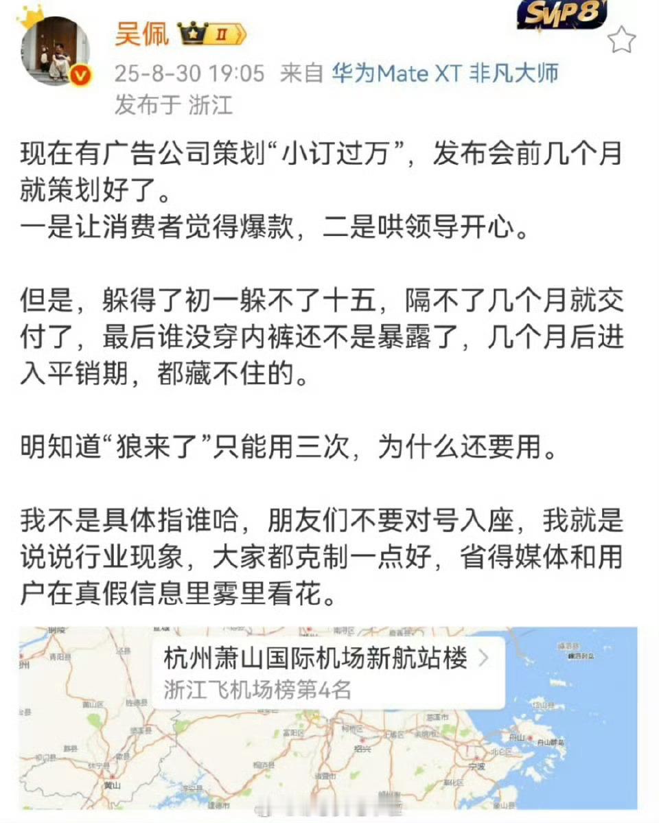 这里需要提醒一下吴佩老师，“小订数据”除了可能有你描述的情形，还有可能存在以下是
