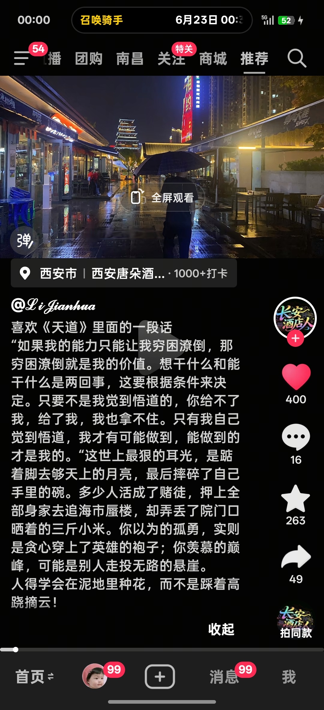 分享图片 