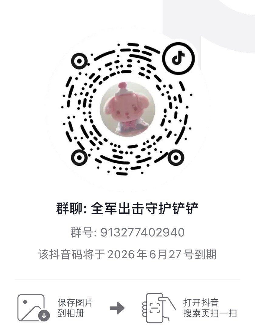 群里有任务哈，需要六七十人左右，大家看到了花半分钟做一下 