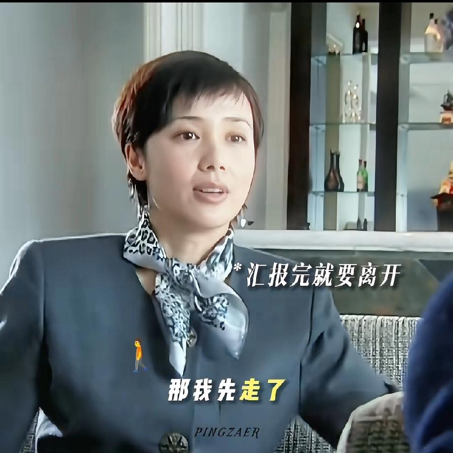 凭一句“那好吧”，看汪静雯如何拿下自负大佬郭小鹏的终极杀猪盘。把智商超群、自诩“