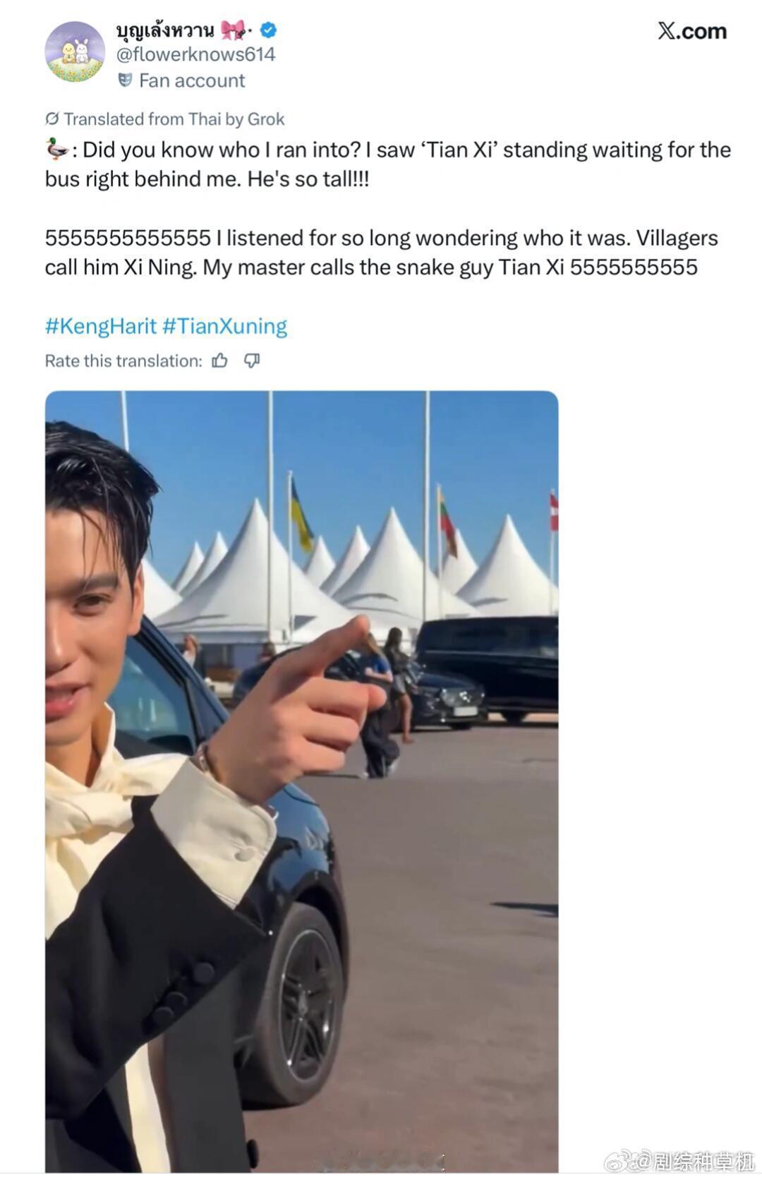 泰国男明星跟粉丝饭撒提到田栩宁泰国男明星提了田栩宁 泰国男明星跟粉丝饭撒提到田栩