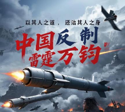 中国应向全世界公告，凡在中国历史上侵犯过中国的国家，如敢再次侵犯中国，中国将对其