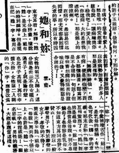 曝监狱来的妈妈撤档这件事的是非曲直已然明了，不再多说什么。值得关注的是姚晨在发支