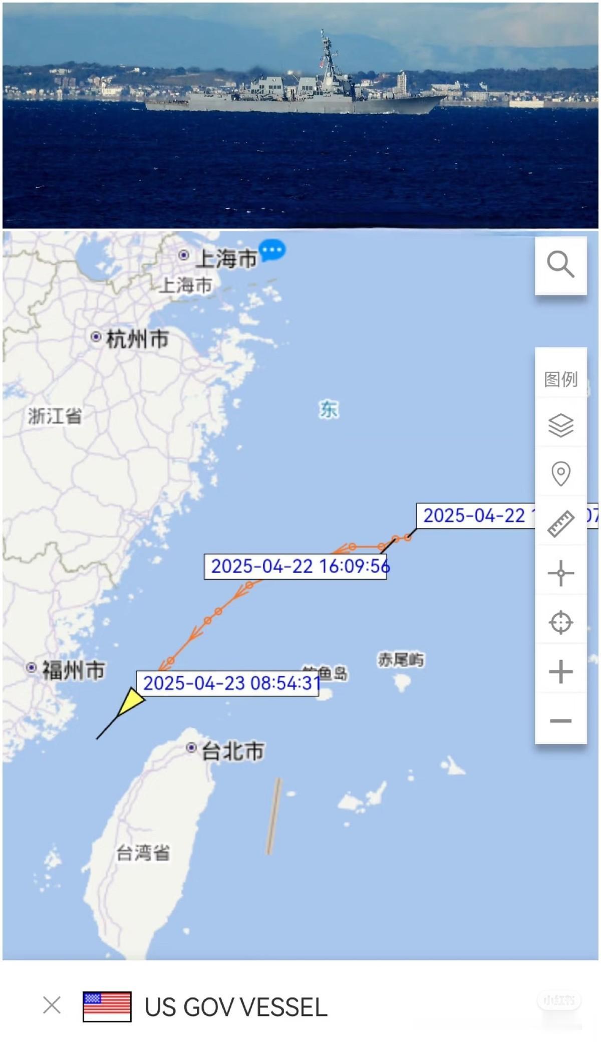 给海军节“添堵”？美军舰打开AIS信号穿越台海，结果下一刻被怼脸开大

海军节当