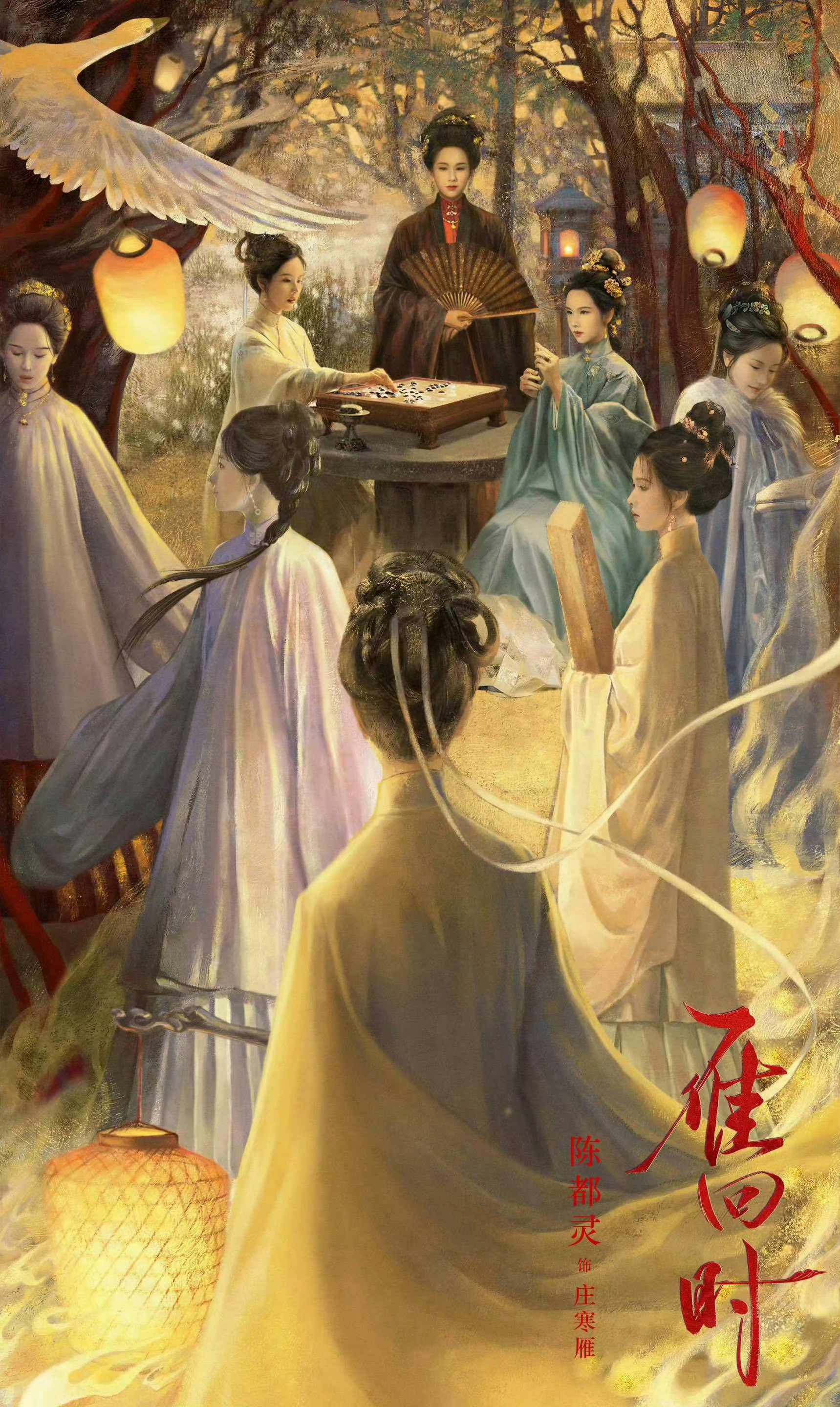 雁回时开播一周年官博这九宫格发的一番大女主的正脸都没有吗 