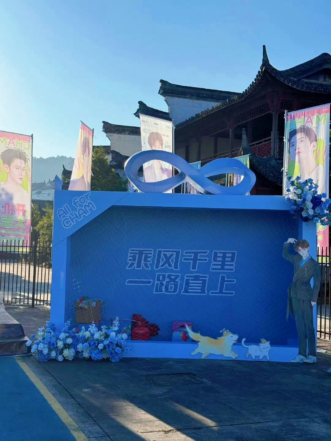 吴谨言和陈哲远 江山为聘今日开机 恭喜🎉🎉🎉开机大吉大利 ​​​