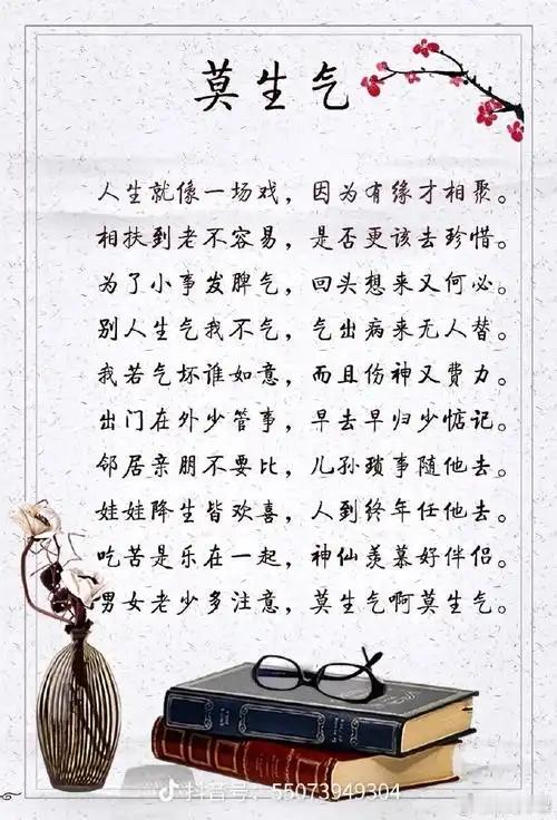 工资3w以下不用做情绪管理这个就有点扯犊子了，月薪三万以上的有几个人？月薪越低，