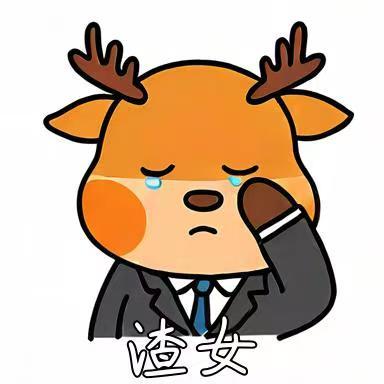 评论区太好笑了，怎么就褶皱了谁家好人家褶皱是板板正正的。还影响不好。如果真的觉得