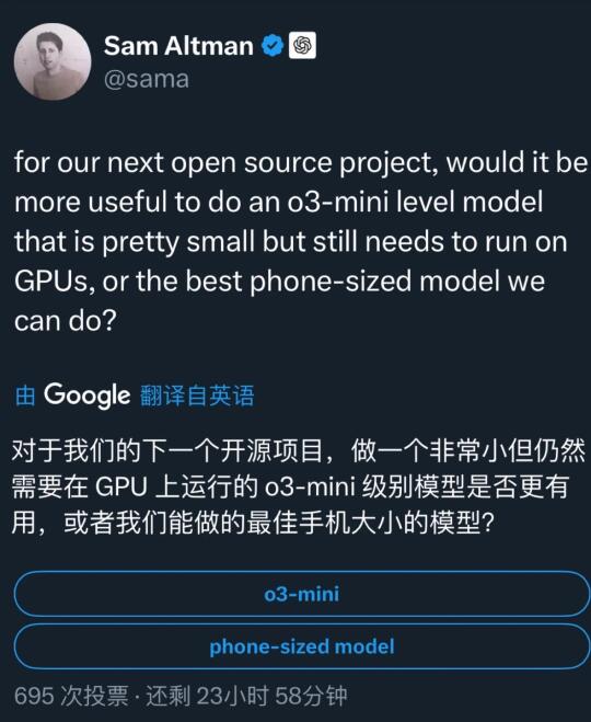 被deepseek碾压打，Sam Altman 终于打算开源