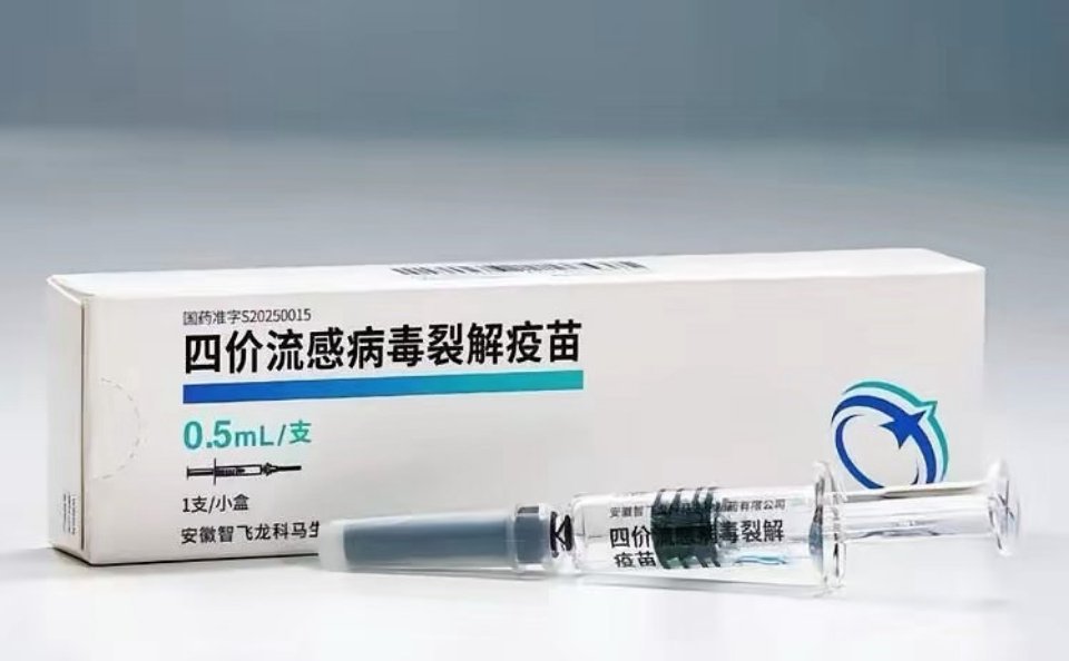 流感疫苗今年还打吗？工作了20年的呼吸科医生说流感疫苗最好每年都打，并且能打的人