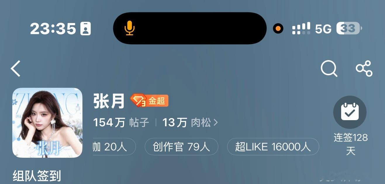 好棒啊