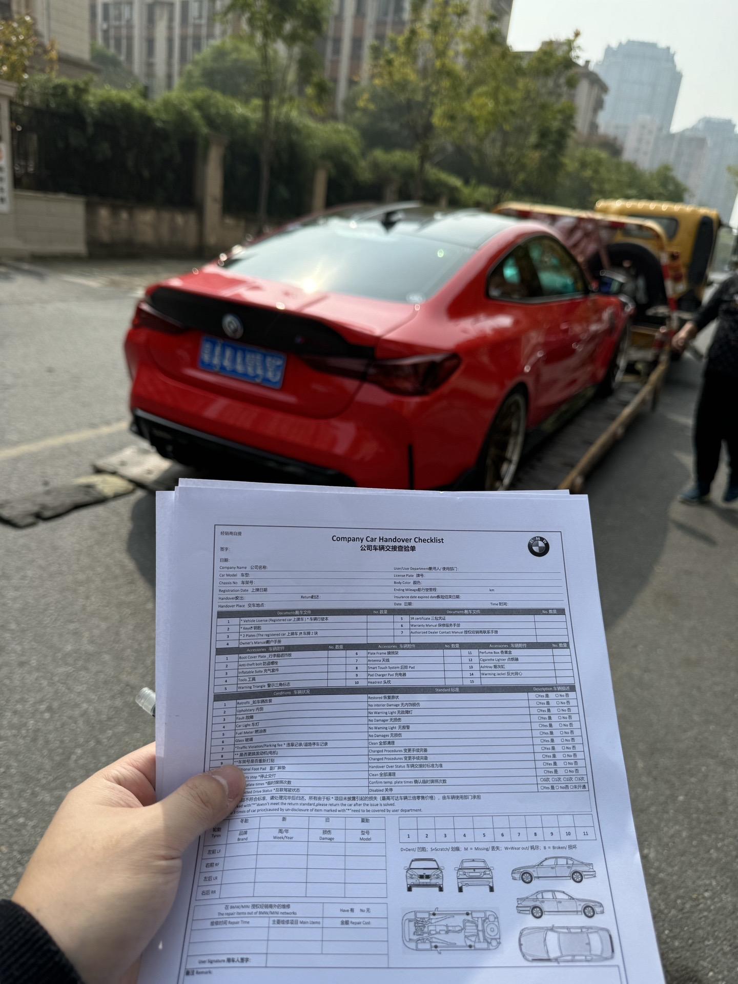 各位Bimmer，成都M嘉年华见。