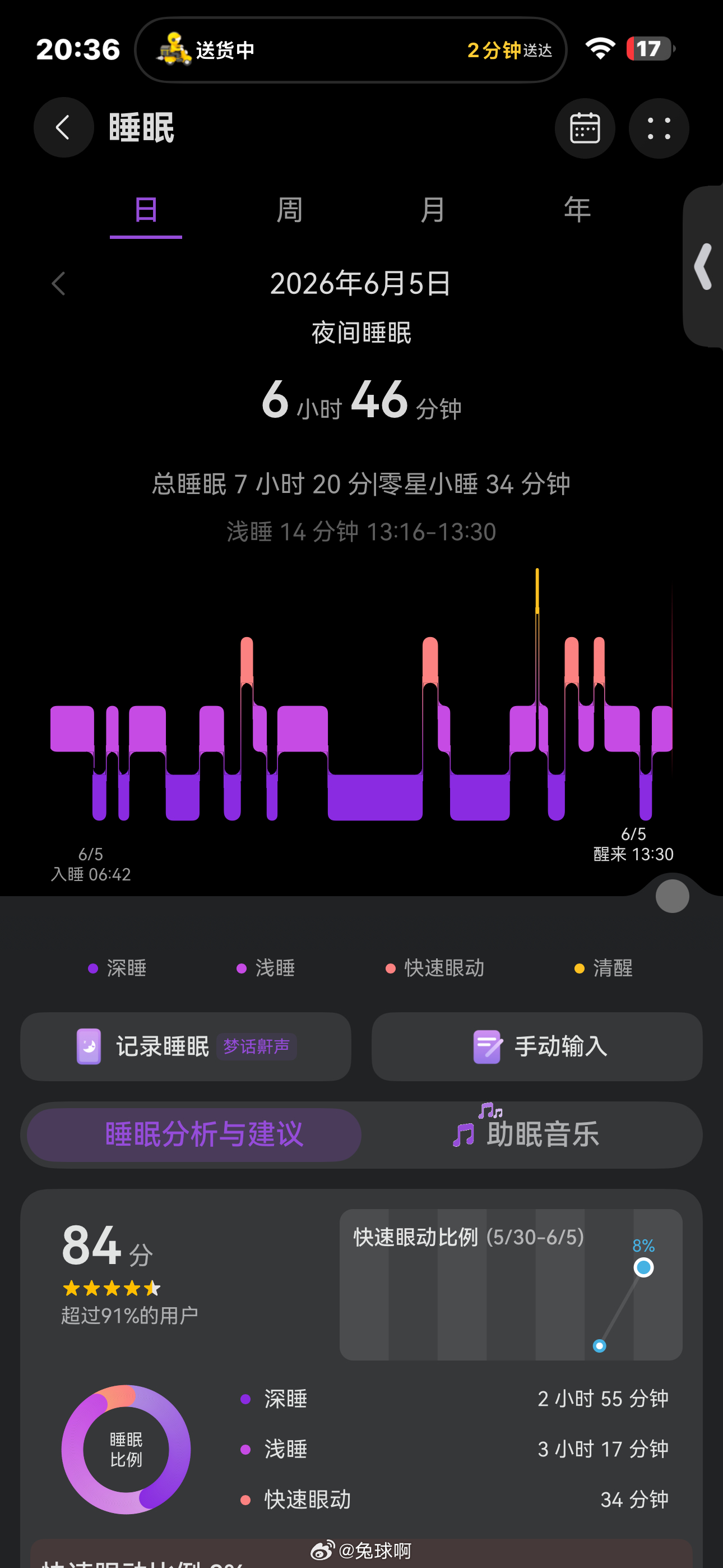 好好玩