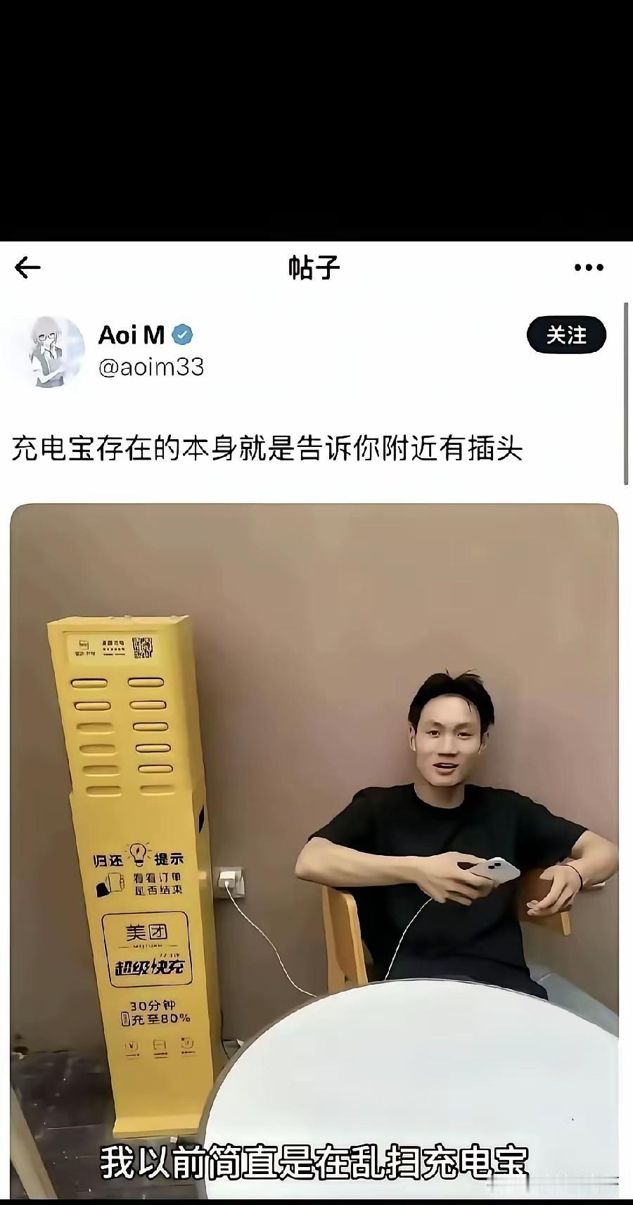 万万没有想到，居然还可以这样，真是涨知识了！[赞][捂脸][捂脸]