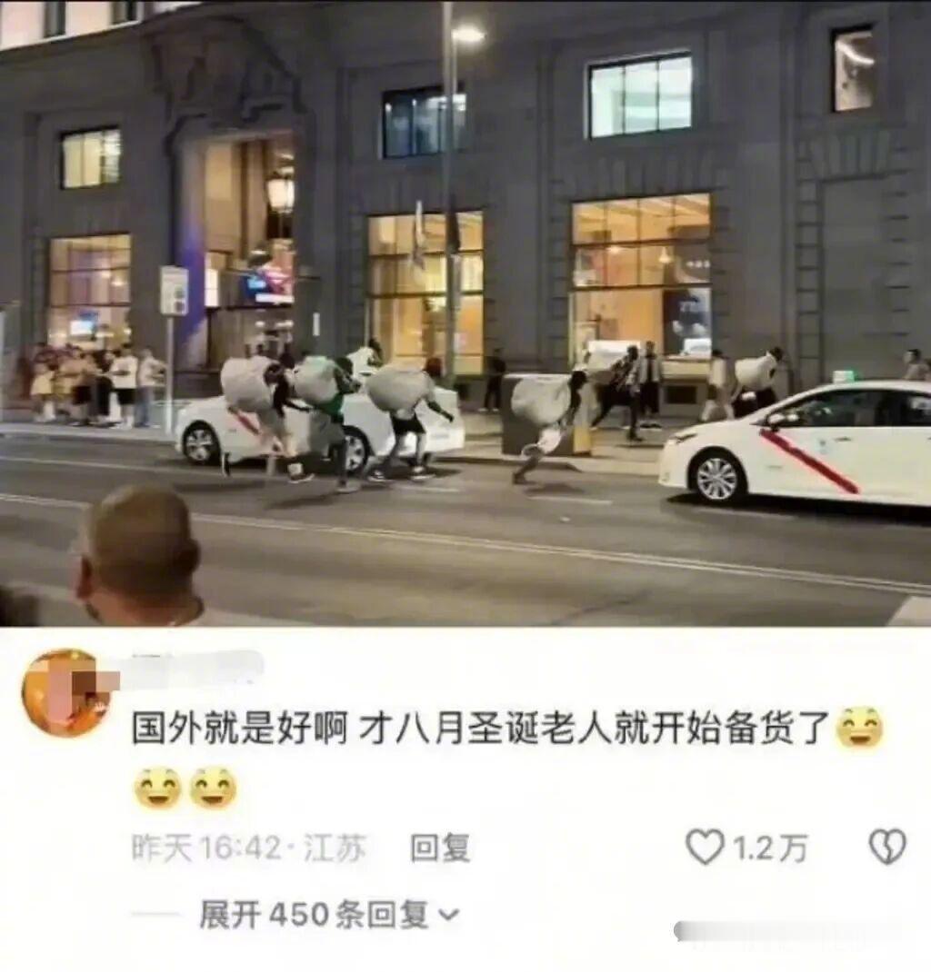 原来圣诞老人是真的啊！ ​​​