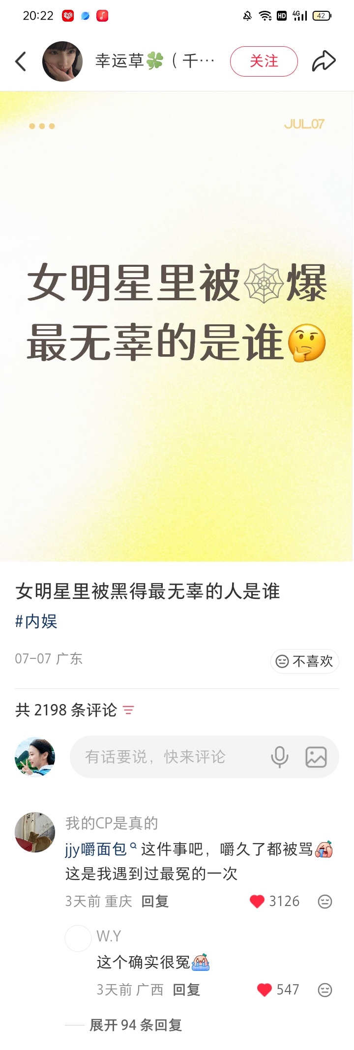 分享图片 