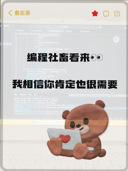 编程人澳门远程办公，港澳数据卡太实用了