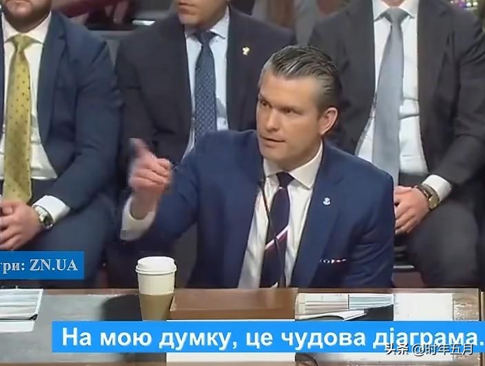 五角大楼证实，2027年国防部预算不包括对乌克兰援助的资金。

缅因州参议员安格