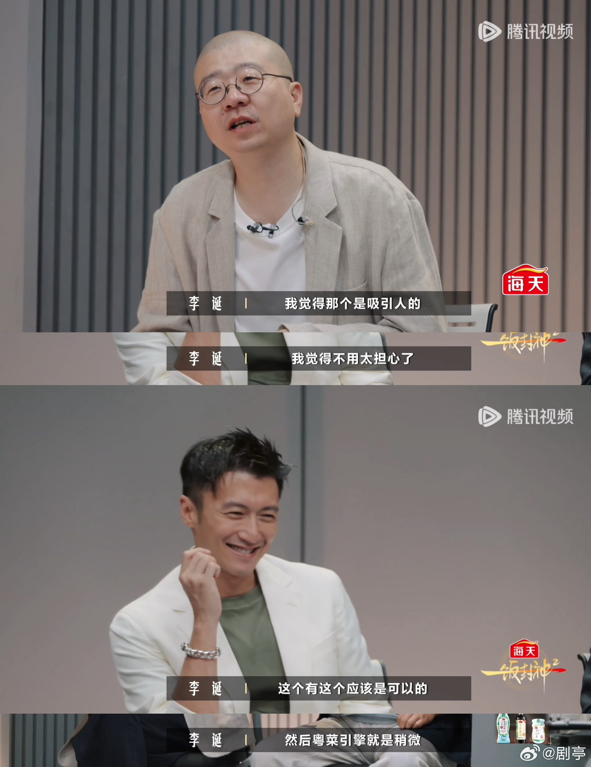 厨综史上最窒息的9分钟一饭封神 这段看完我只想说一句：队长你辛苦了，这9分钟比做