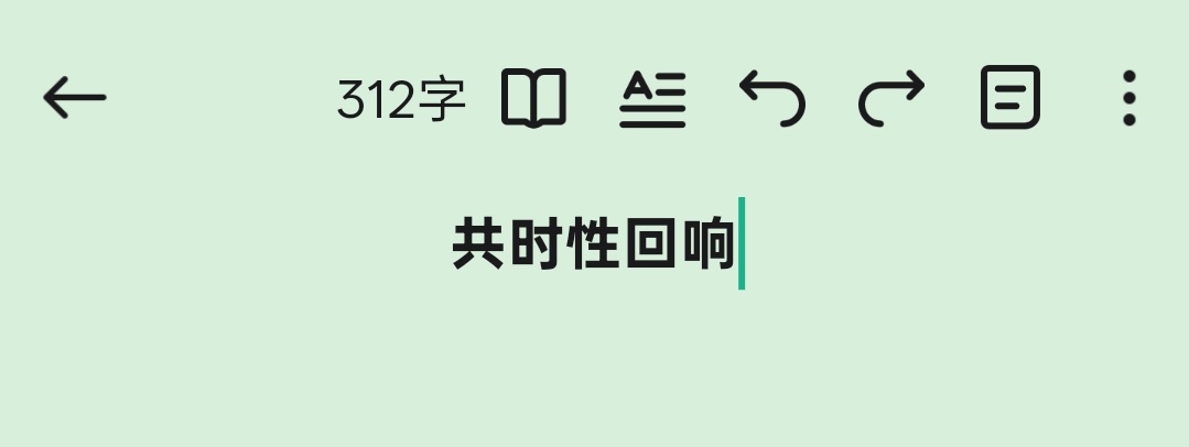 说真的拉了三百字我已经燃尽了，好怀念那个通宵码了1w4的女子啊 